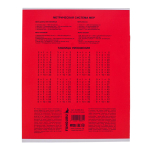 Тетрадь школьная "Classic" А5 12л кл 98% (Funguru) микс цветов (комплект 5 шт)