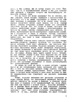 Новая мораль и рабочий класс | А. Коллонтай