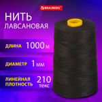 Нить лавсановая для прошивки черная диаметр 1 мм 1000 м ЛШ 210 BRAUBERG ORIGINAL (2 штуки в упаковке)