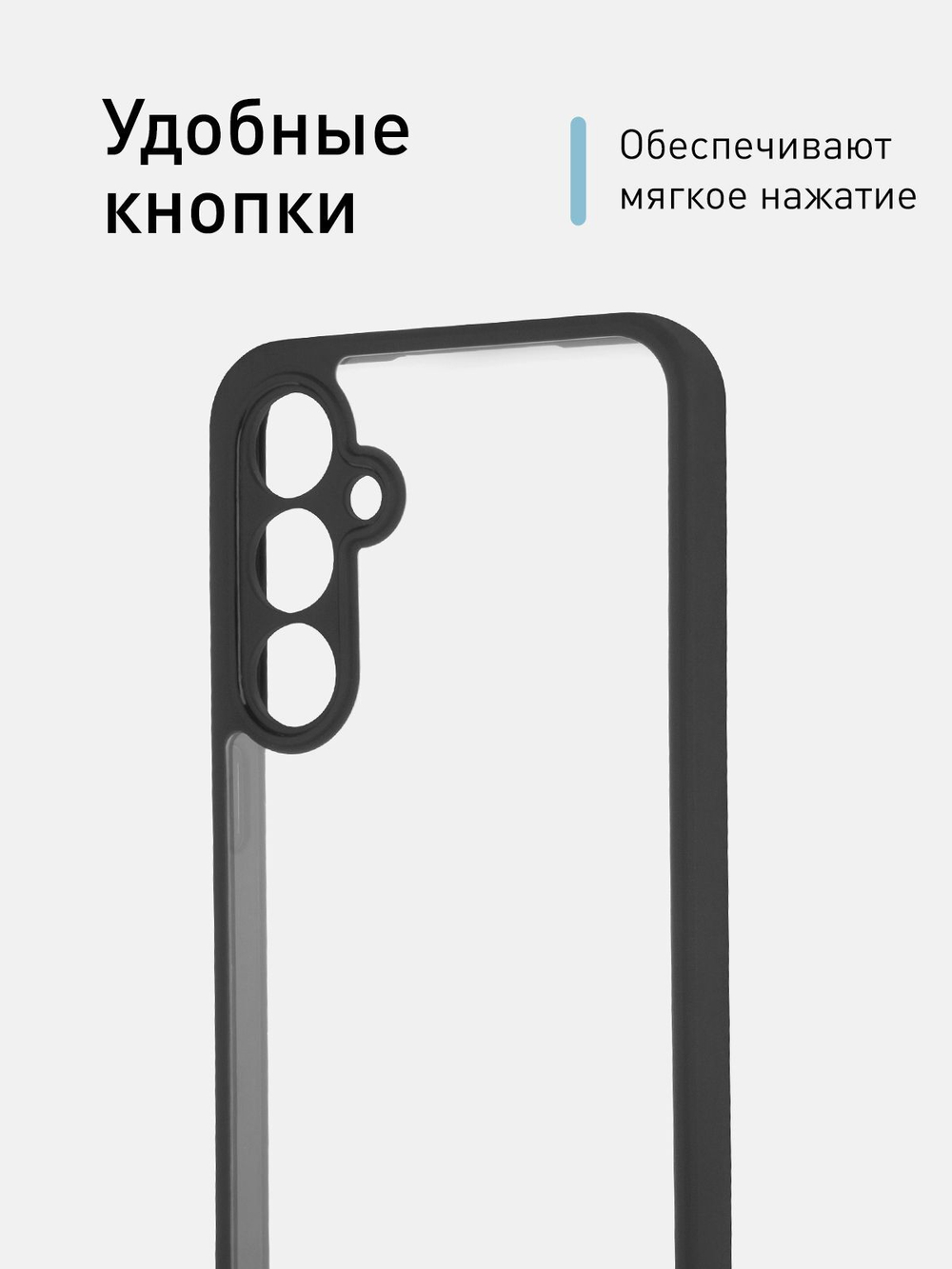 Чехол ROSCO для Samsung Galaxy S23 FE (арт.SS-S23FE-PP-PRO-CLEAR )