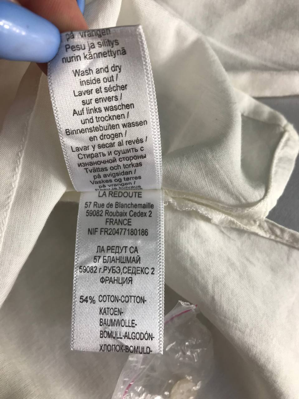 Блузка La Redoute свободного кроя, маркировка 42, визуально на 48 размер