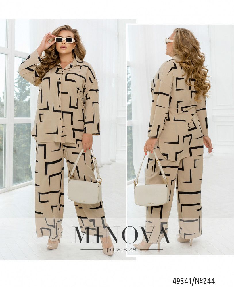 Костюм 244-бежевый Minova