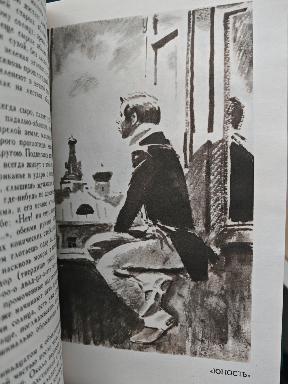 Лев Толстой. Собрание сочинений в 12 томах (комплект из 12 книг)