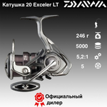 Катушка Daiwa 20 Exceler LT 5000C