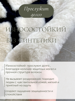 Ковер шкура натуральная овчина меховой