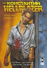 Комикс Джон Константин. Hellblazer. Опасные привычки