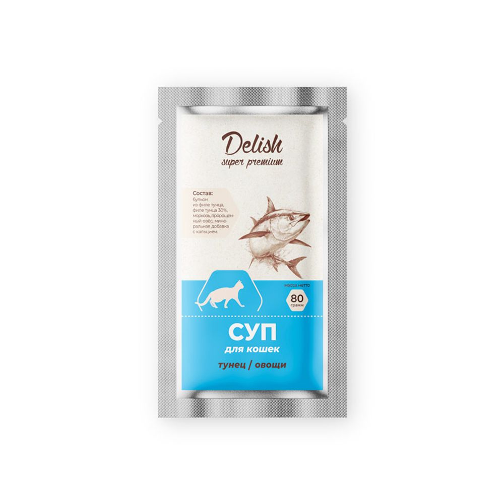 НАБОР Консервы DELISH Super Premium для кошек (суп) с тунцом и овощами - 10 х 80 гр