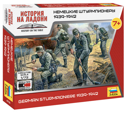 Немецкие штурмпионеры 1939-1942