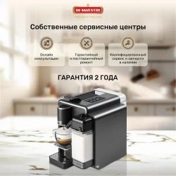 Кофемашина капсульная Caffitaly System S22 EVO Quadra Titanium (титан/серая)