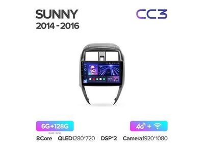 Магнитола Teyes CC3 6-128 Nissan Sunny C17 2014-2016 9.0"