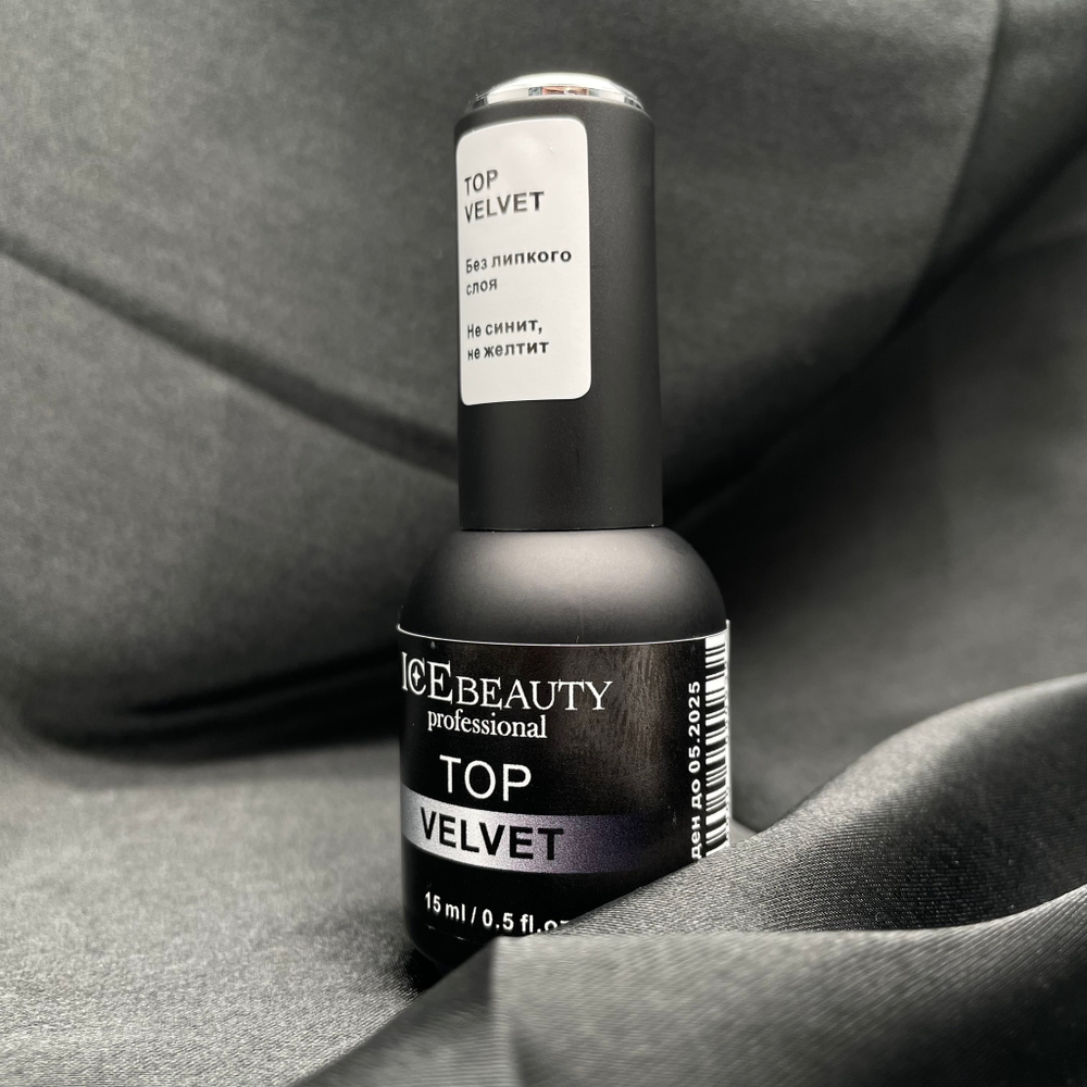 IceBeauty Top Velvet, 15 мл