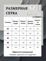 Шуба искусственная короткая оверсайз