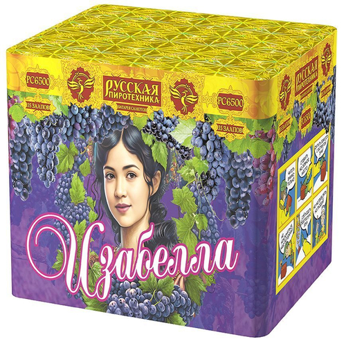 Батарея салютов "Изабелла" (0,9 х 35)