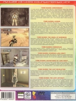 Вселенная Tomb Raider (ФЛЕШКА)