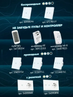 Выключатель сенсорный трехклавишный проводной для дома