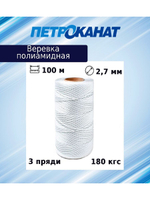 Веревка полиамидная 4,0 мм, тест 350 кг, 3,0 кг, бобина