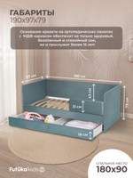 Диван - кровать Simple 180х90 см ткань Микровелюр