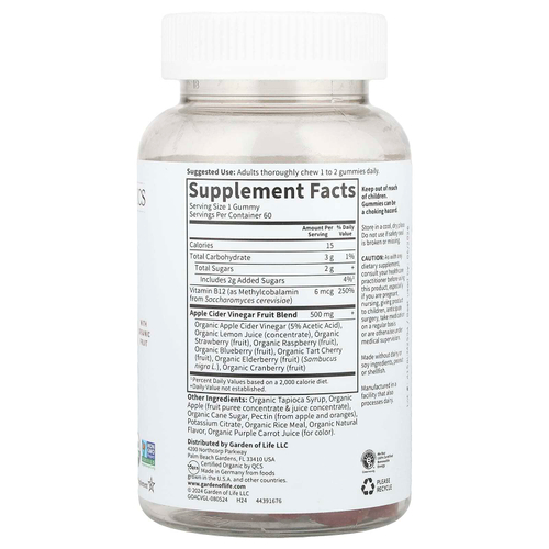 Garden of Life, MyKind Organics, Жевательные конфеты с органическим яблочным уксусом, 60 веганских жевательных конфет