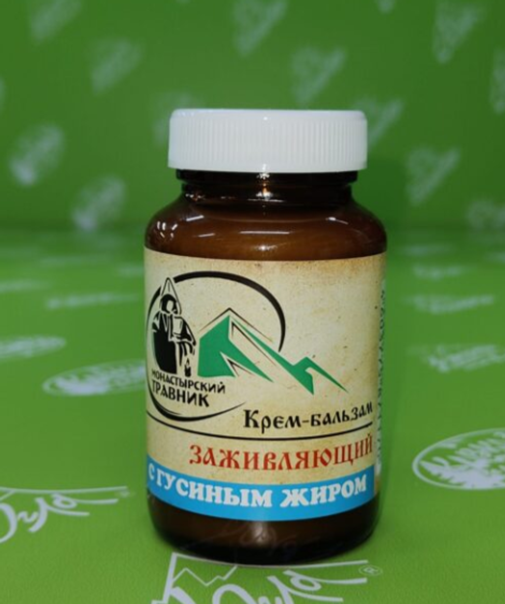 Заживляющий с гусиным жиром