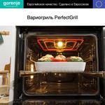 Духовой шкаф Gorenje BPS6737E14X