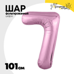 Шар фольгированный Цифра 7 101 см (Розовый)