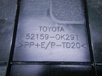 Накладка заднего бампера Toyota Hilux 8 (2015-н.в.)