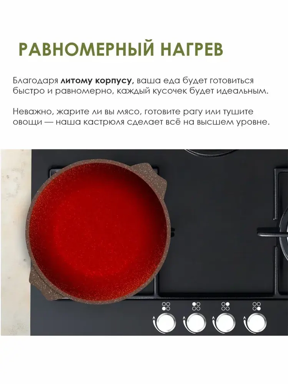 Кастрюля "Мечта" Гранит с крышкой от 1л до 10л