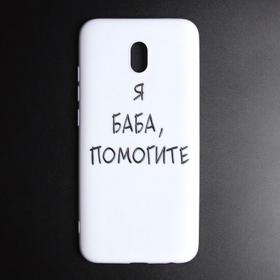 Чехол ТПУ для Xiaomi Redmi 8A, 011560