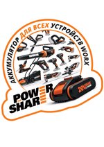 Перфоратор аккумуляторный WORX WX394.3