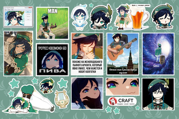 Стикерлист "Геншин импакт - Венти"