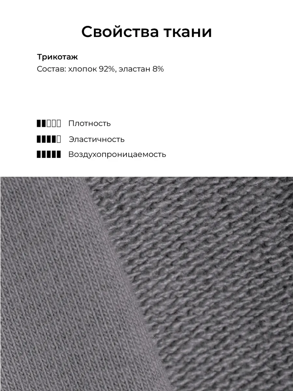 Брюки для мальчика на осень