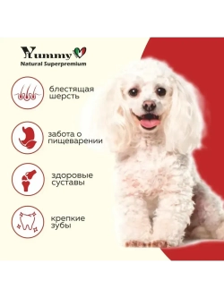 Корм для щенков малых и миниатюрных пород, ягненок 800 гр