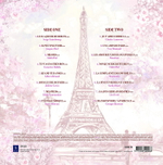 Сборник / L'amour A Paris (LP)