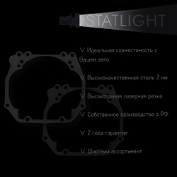 Переходные рамки для замены линз в фарах Opel Omega B рест. 1999-2004