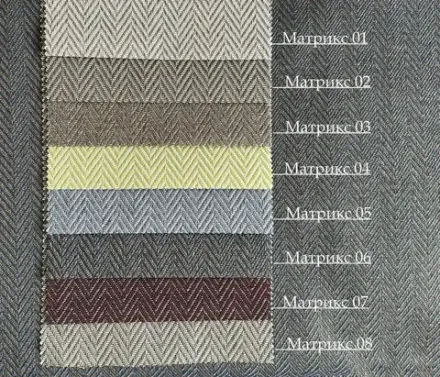 Коллекция Матрикс