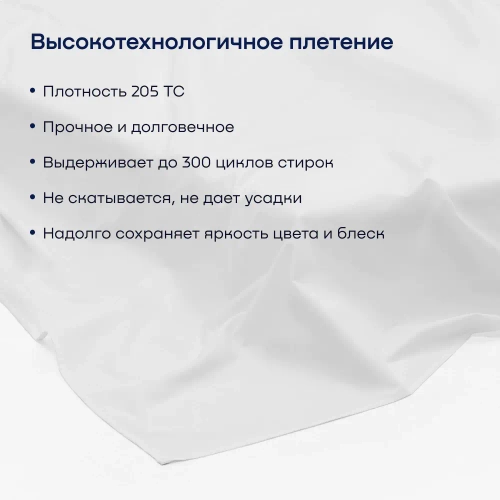 Простыня BuyLive (сатин)