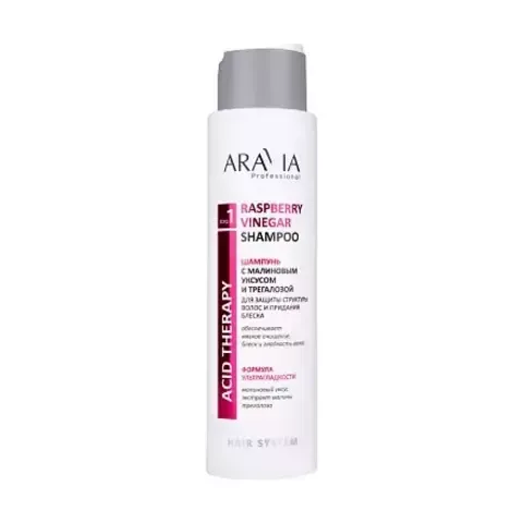 Шампунь с малиновым уксусом и трегалозой RASPBERRY VINEGAR SHAMPOO, 420 мл ARAVIA Professional