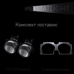 Bi led линзы 3.0 для фар на Skoda Octavia A5 2004-2009, би лед линзы Statlight A-Four, комплект 2 шт