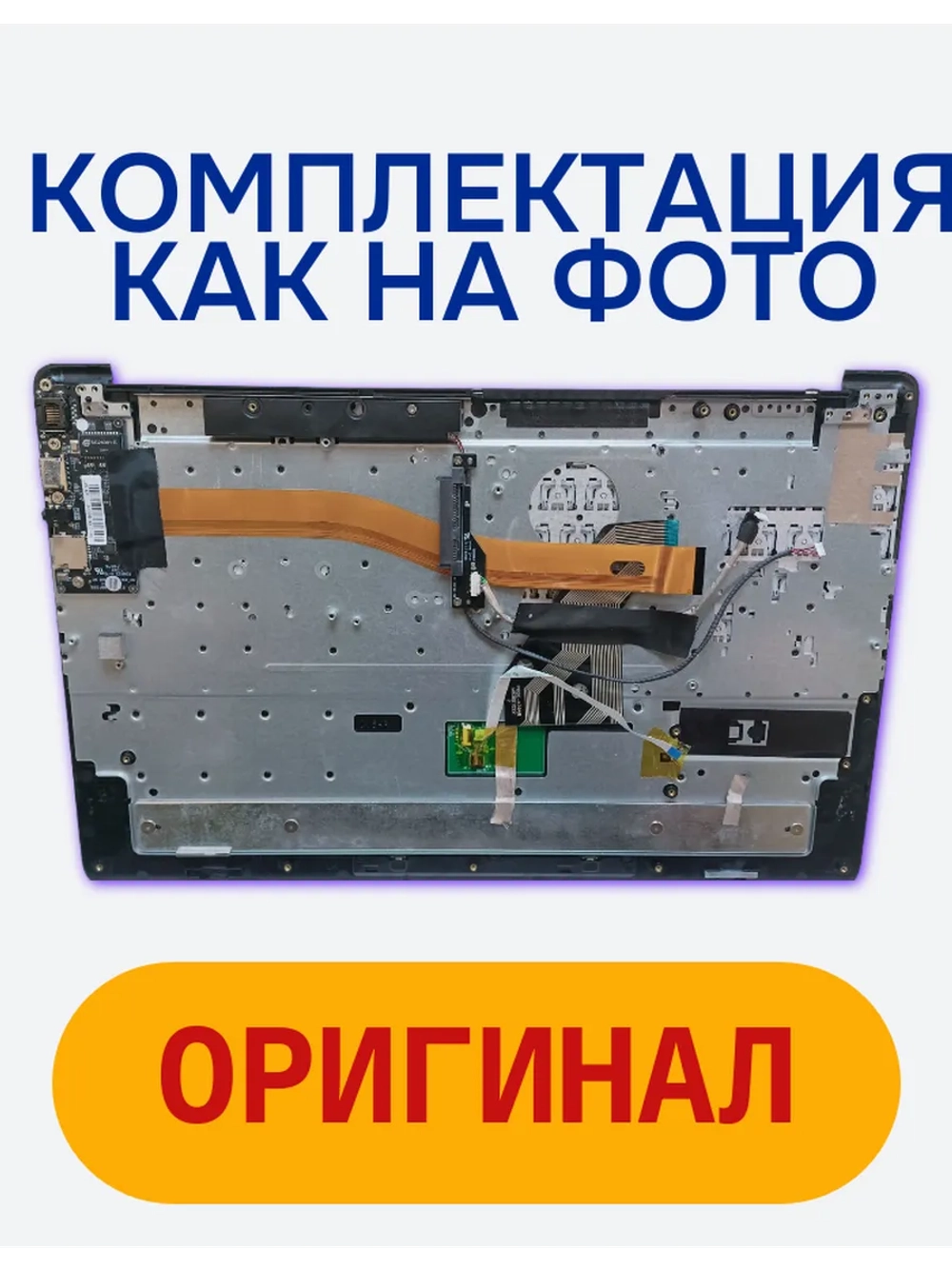 Топкейс с клавиатурой для ноутбука Irbis NB615