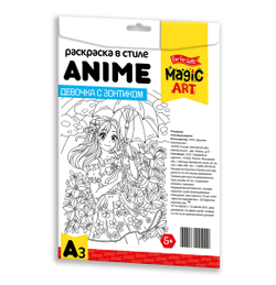 Раскраска для детей «Девочка с зонтиком» в стиле Anime