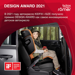 Автокресло Britax Roemer Kidfix M i-SIZE Burgundy Red