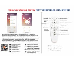 Kink Light 09475-5A,02 Подвес димм.Амия хром Led 150W