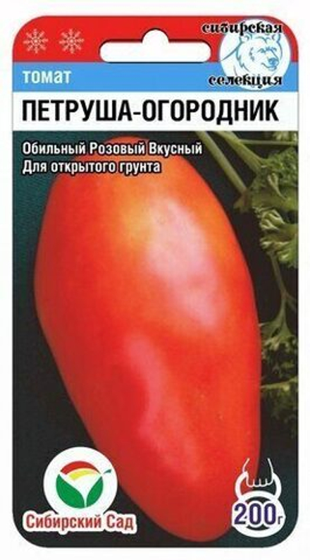 Томат Петруша-огородник Сибсад