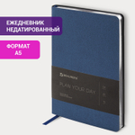Ежедневник недатированный А5 138х213 мм BRAUBERG "Metallic" под кожу 136 л. гибкий синий (2 штуки в упаковке)