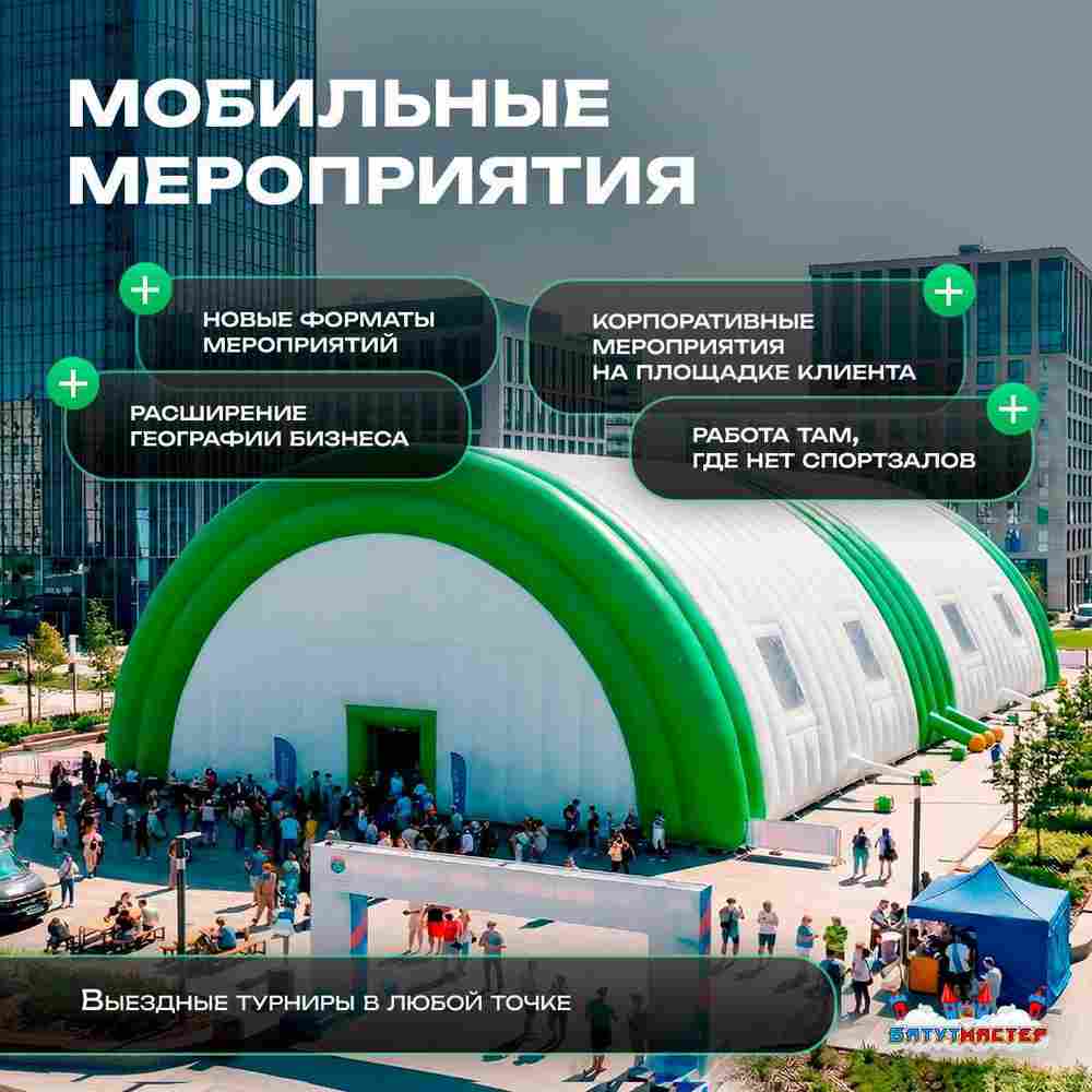 Ангар пневмокаркасный для спорта и мероприятий «Старт» 50х20х15 м — из ПВХ, зелёный, с окнами