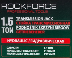 Стойка трансмиссионная, 1,5т(h min-113см,h max -191,5см) RockFORCE RF-TEL15011