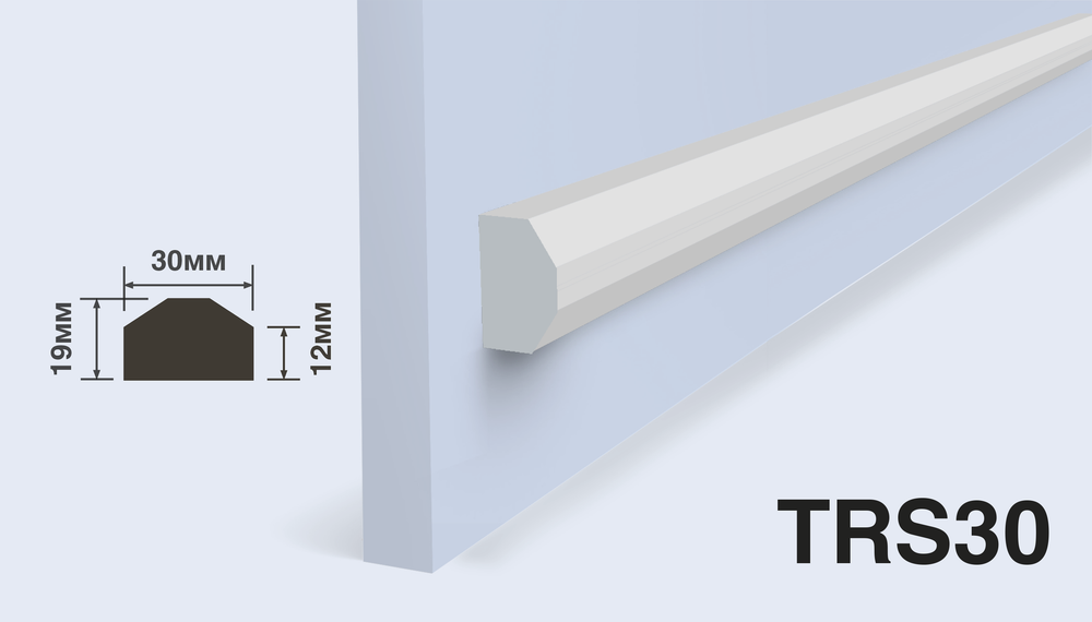 Молдинг TRS30