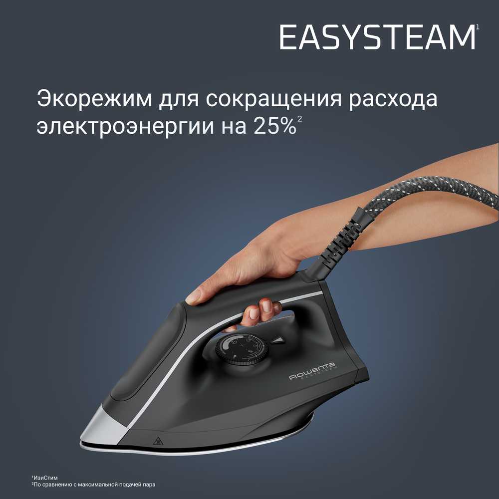 Парогенератор Rowenta EASY STEAM VR7141F0