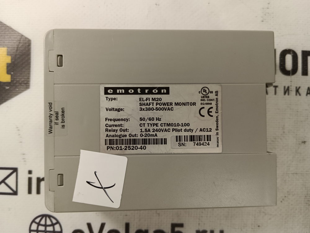 Emotron  EL-FL M20 с хранения