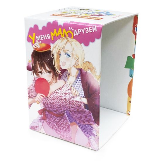 Коллекционный бокс У меня мало друзей. Часть 1. Тома 1-10.